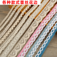 5 meters cotton thread lace accessories decoration milk ribbon hollow fabric white handmade DIY curtain material