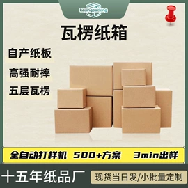 牛皮纸;气泡信封;鲜花包装