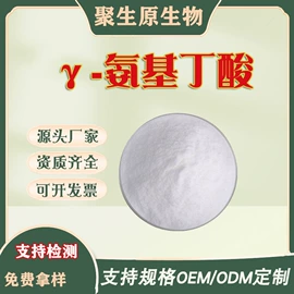 其他生物化工;工业植物提取;营养强化剂