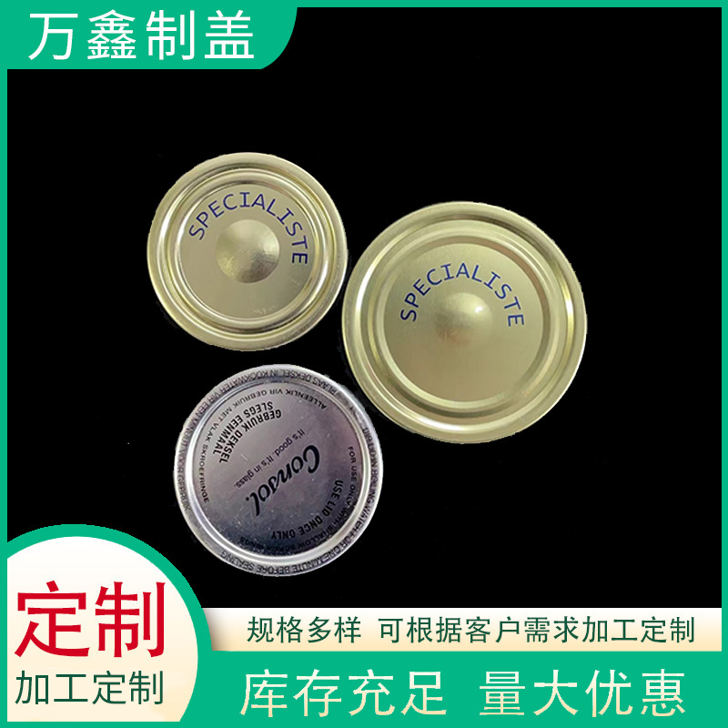 厂家生产供应分体盖 瓶盖 型号齐全