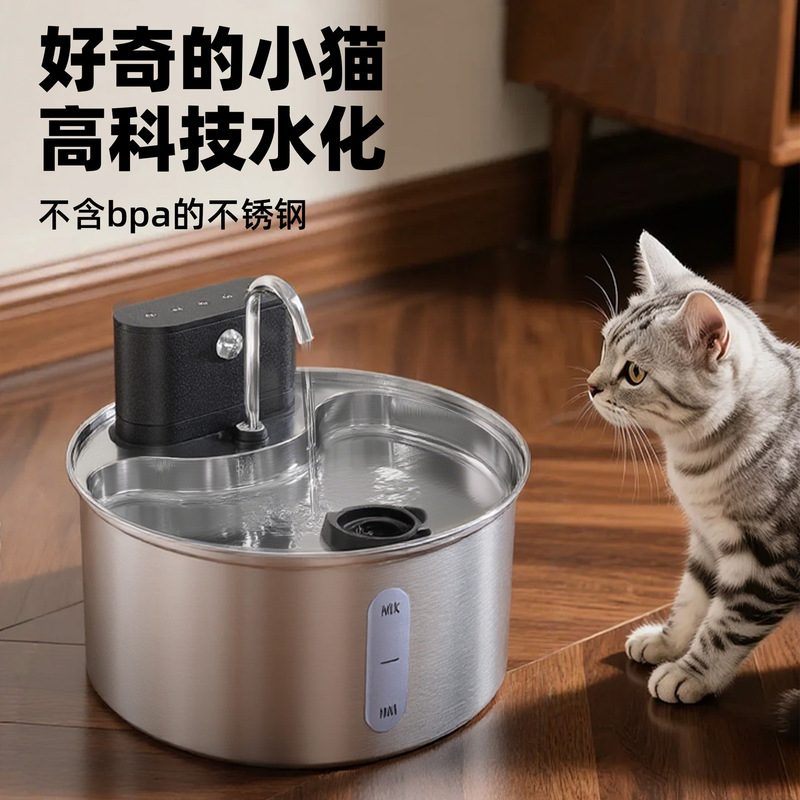 Philidi 3.5L Pet Water Dispenser 304 Stainless Steel Automatic Circulating Flow Water Dispenser for Cats and Dogs Smart Water Dispenser