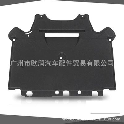 Lower Guard Plate Is Suitable: Spoiler
