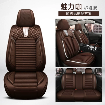 Four-Season Cushion with Ice Silk, Four Seasons Pad - charming-coffee-standard-edition-five-seats