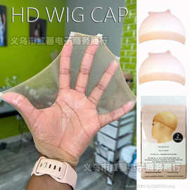 HD WIG CAP高清高弹力尼龙13克隐形丝袜网帽欧美爆款假发发网帽