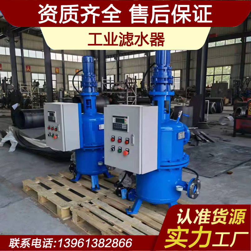重庆滤水器重庆水电站滤水器，厂家大量供应13961382866