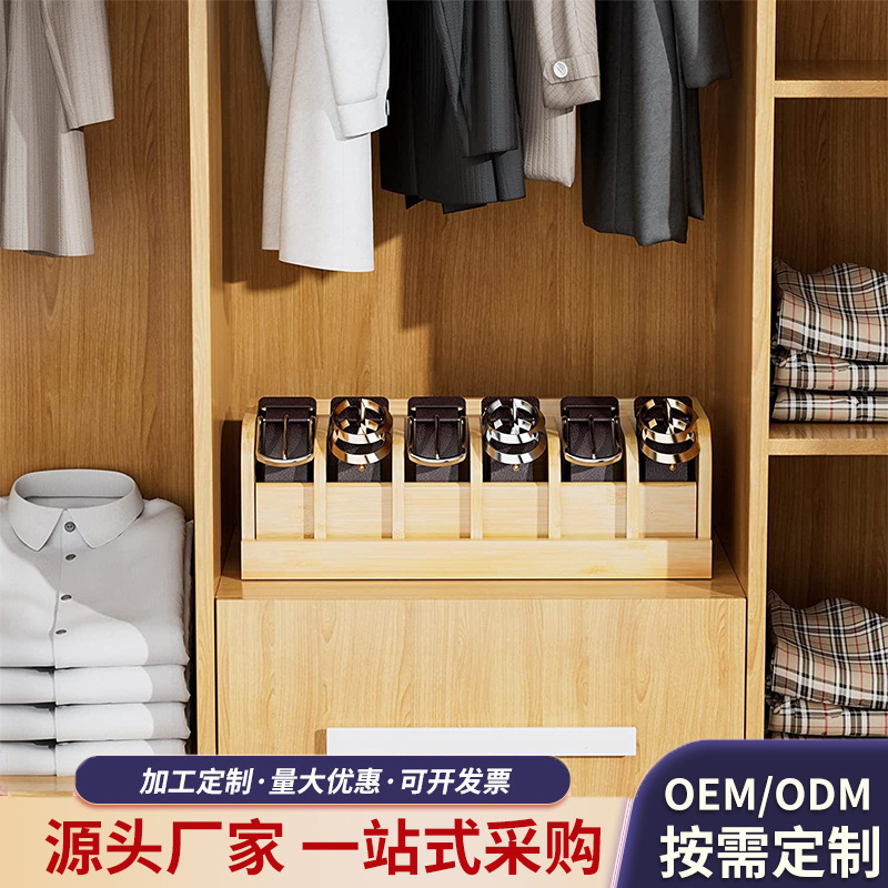 Cross-Border Bamboo Compartmentalized Home Wardrobe Cloakroom Belt Multi-Compartment Sorting Box Watch Storage Display Box