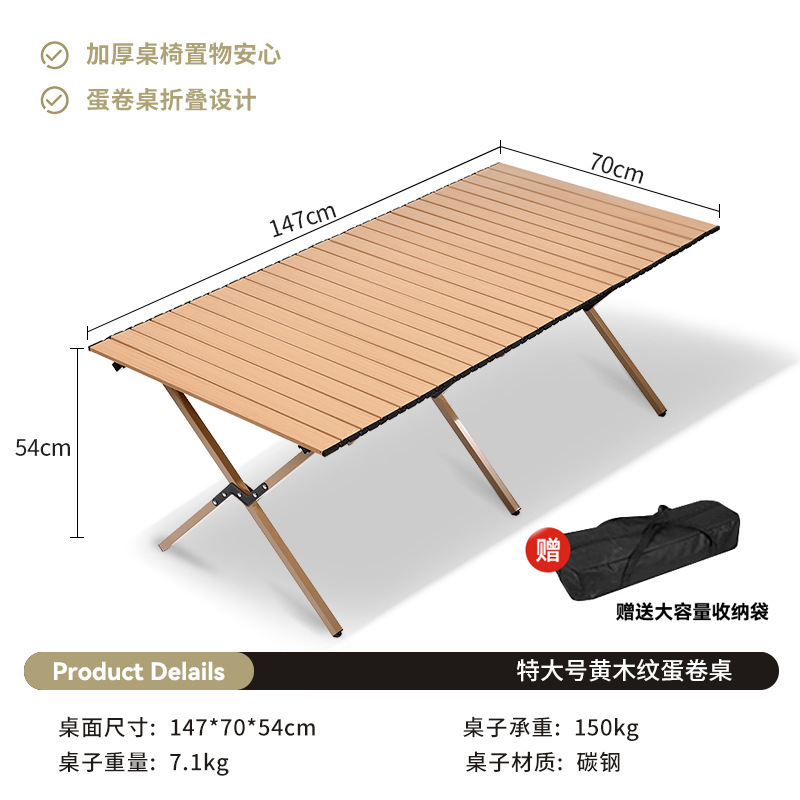 고탄소강 - 150CM 노란색 나뭇결