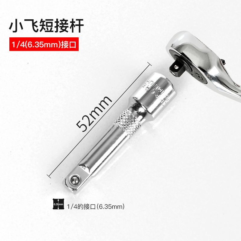 Llave rápida fly-fly hexagonal socket head ciruela giratorio t25 flor de cabeza de lote una palabra cruzada conjunto de prensa de lote