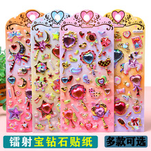 ��ͯ����ʯ�N�D�䌚ʯȤζ�N�W���C����Ů��DIY�֙C���b��N��