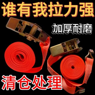 Extendable Rope Tightener, Universal Type, Wear-Resistant Ratchet Tie-Down Strap, Self-Locking, High-Strength, Wear-Resistant