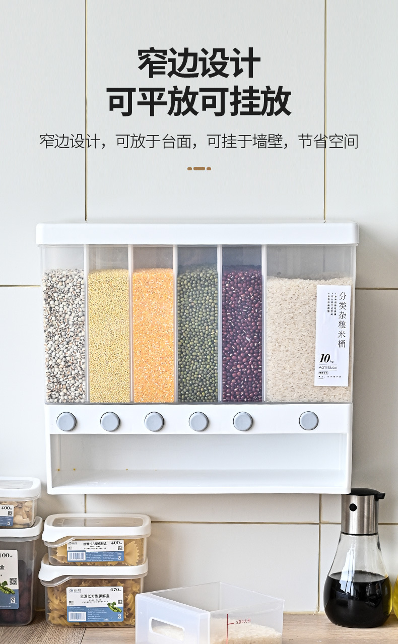 壁挂式分隔米桶_09.jpg