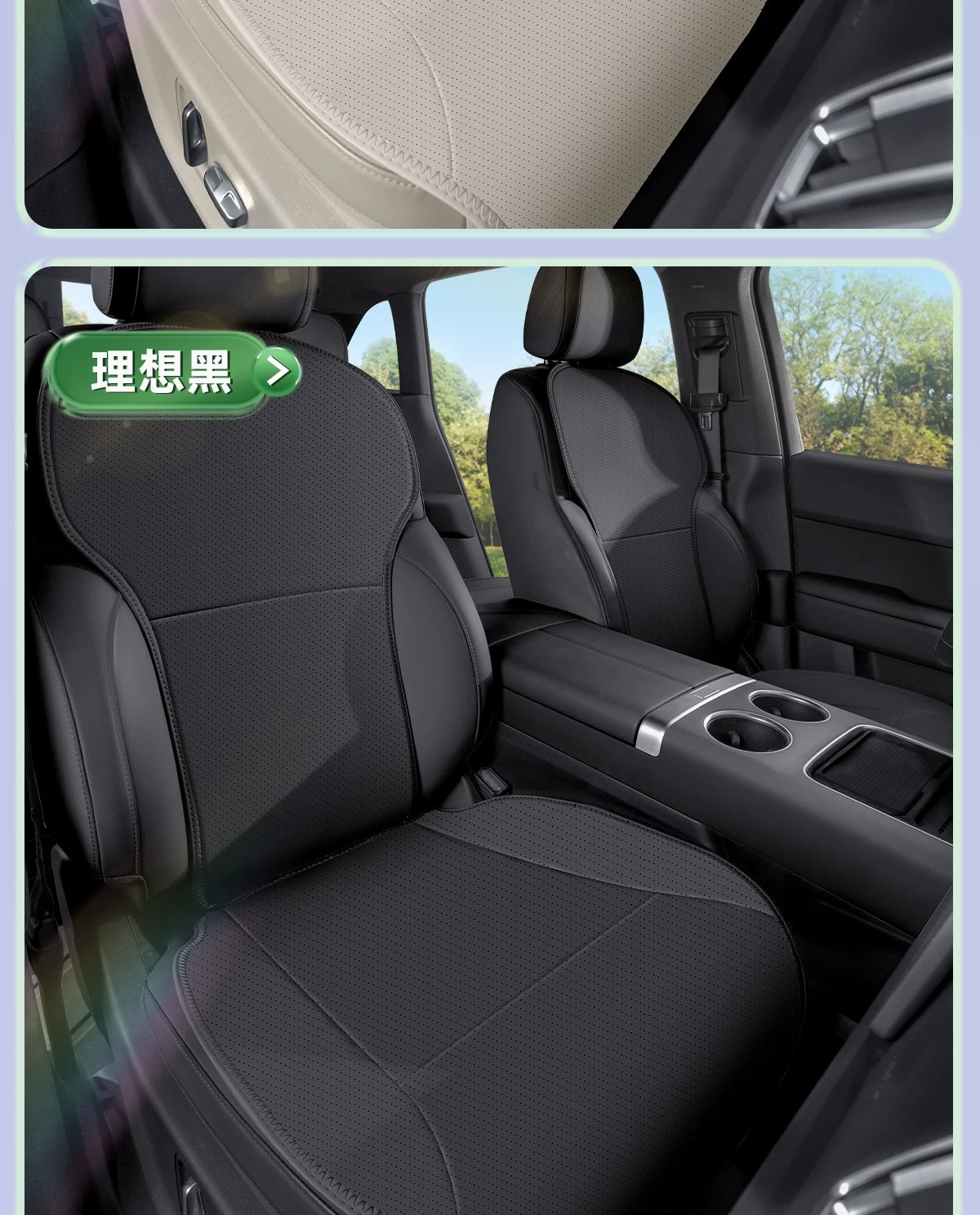 Suitable for Ideal L6, L7, L8, and L9 models: breathable and ventilated car seat covers with original car patterned Nappa leather