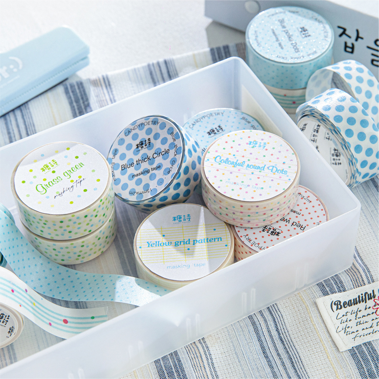 Sugar Poetry Flash Arena Cinta de papel de ácido sulfúrico Color Sugar Island Sugar de alto valor Mano simple Material de bricolaje Cinta de película de corte