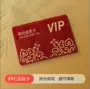 二维码定制哑光可变条码卡