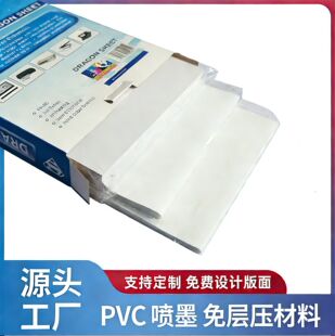 PVC��ī��Ӊ��C������200*300mm 0.76mm ���Ε��T�����Ʋˆλ���