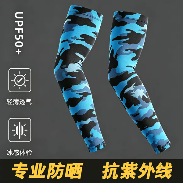 Camouflage ice silk sun protection sleeves for outdoor cycling sports, breathable sunshade arm sleeves for men and women, summer cooling sleeves