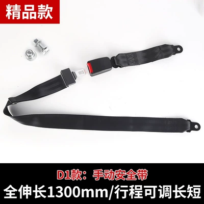 with joint force Hangzhou fork: Other Automotive Safety Supplies - d1-manual-safety-belt-premium-model