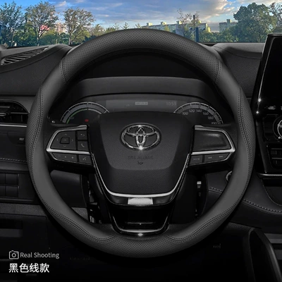 Steering wheel cover, Handlehold Cover - highlandergrevia-black-set-ultra-thin-other
