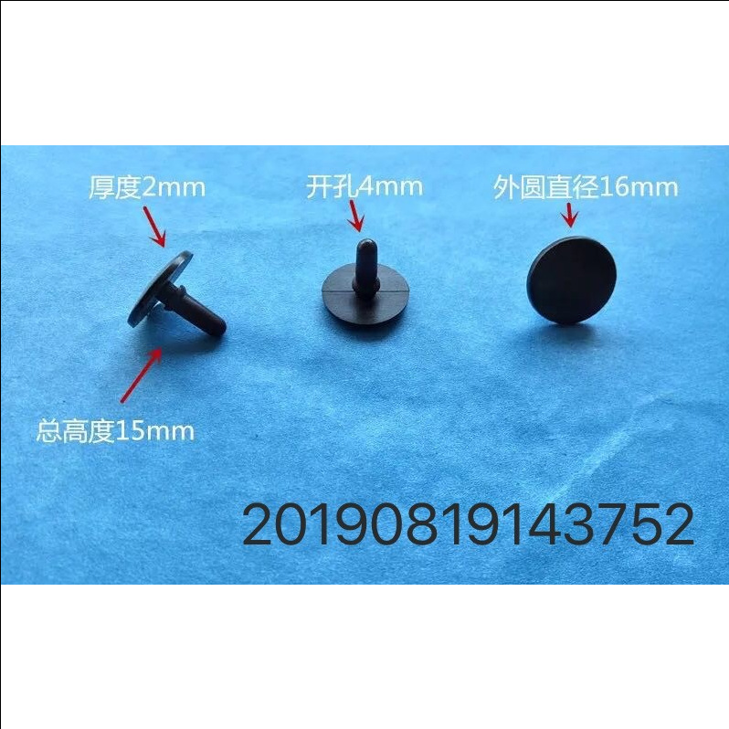 适用于电梯厅门 厅门防撞豆 防撞钉 防撞粒 橡胶垫 减震豆 全新