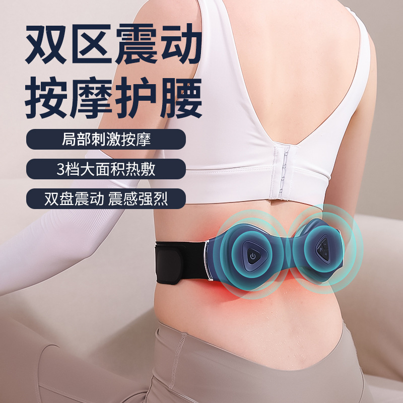 Waist Massager, Heated Compress and Belly Rub to Help Defecate, Massage Belt, Electric Heating Belt, Abdominal Massager