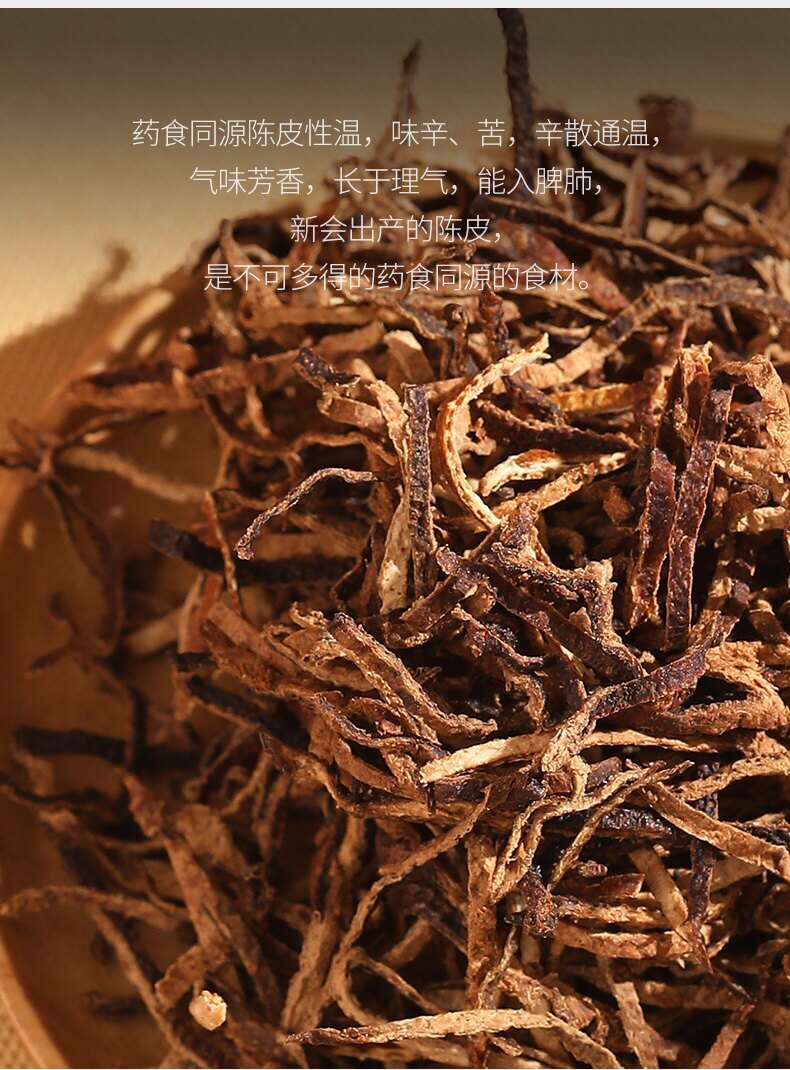 Aged Chen Pi Tangerine Peel Shreds 500g Xinhui Dried Citrus Peel Chenpi in use