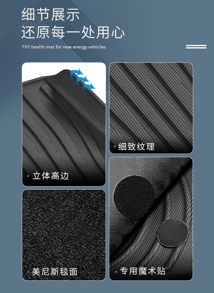 Suitable for 24 Volvo Ex30 Car Floor Mats, Special Car-Specific Fully Environmentally Friendly Tpe Floor Mats and Trunk Mats
