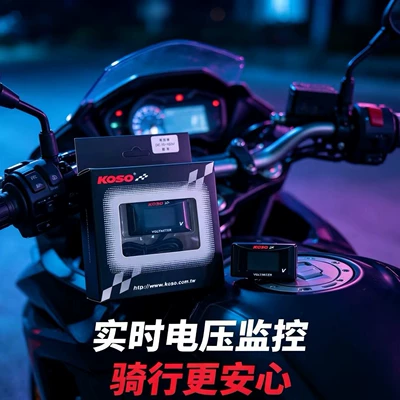 Avtomobil və motosiklet məhsulları istehsal avadan vehicles, electric scooters, motorcycles