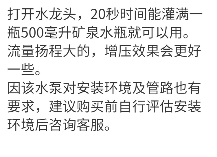 20秒灌满500毫升.jpg