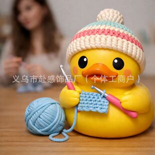 �羳��ƷCrochet Buddy Duck��ë�������ӵ���������ᘾ��ۺ��߶Y