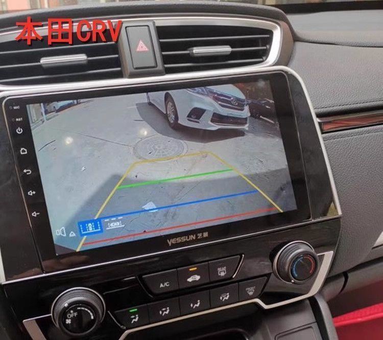 Universal Ahd Car Reversing Camera 1080P Wide-Angle Starlight Night Vision Car Rearview High-Definition Reversing Camera