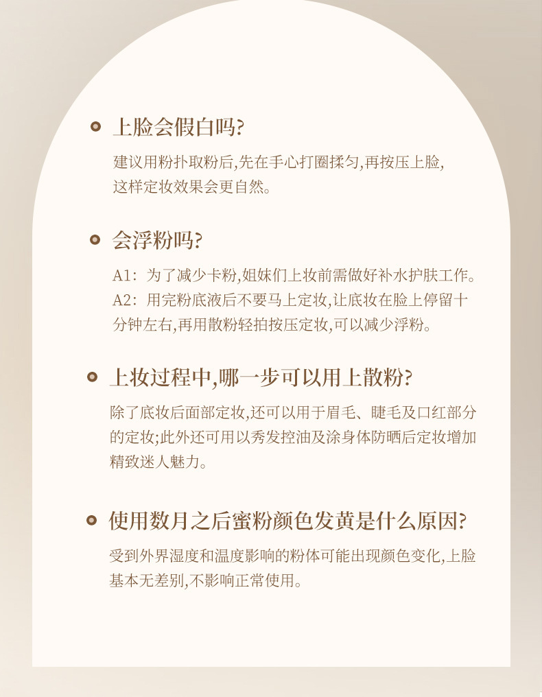 NOVO Cloud Mist Light and Fine Loose Powder is clear, oil-controlling, pore-invisible, long-lasting without clogging, water-resistant and sweat-proof setting powder undefined