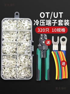 �_���~���ӽӾ�����UT�䉺���Ӳ���늾�ot�����Ӿ��^�����^��̫��