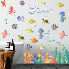 新款LD93040卡通海底世界小魚珊瑚兒童房浴室家居裝飾牆貼畫自粘