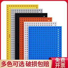 万能金属穴板金物工具部品収納棚掛け板多機能フック壁展示棚