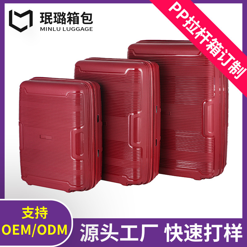 New Lightweight Soft Shell Suitcase Pp Password Box Trolley Suitcase Universal Wheel Student Large Capacity Suitcase Factory