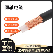 RG6+2C����̩���|�ρ�YWV75-5�ҕ�������о��ҕ���l ͬ�S��|