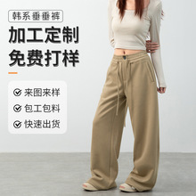 裤子女2025秋冬款糯米裤小个子高腰休闲垂感直筒阔腿裤韩式垂垂裤