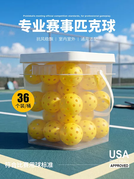 Injection-Molded Balls, 36 Pieces in a Barrel, Outdoor Pickleball Competition Standard, 40-Hole Professional Balls, Direct Sales