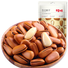 百草味东北松子100g箱规60坚果干果特产手剥开口松子批发休闲零食