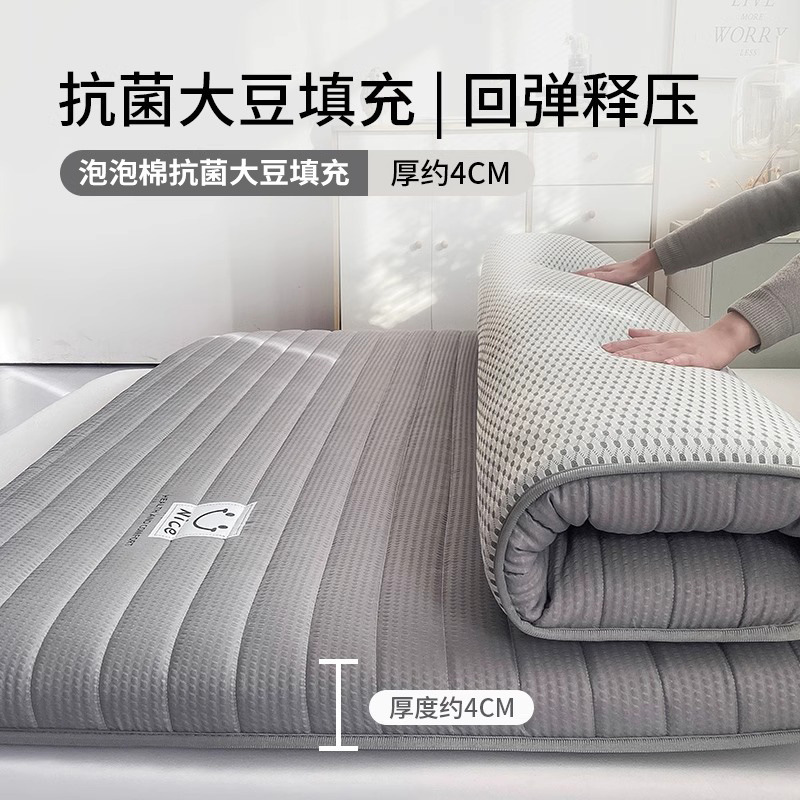 マットレスカバー 家庭用ソフトクッション 厚手マットレス 学生寮用シングルマットレス 賃貸専用ベッドマット|undefined