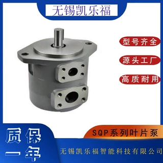 砖机油泵SQP4-50-1C-(LH)-18,SQP4-50-1C(F)-(LH)-18压铸机油泵