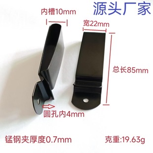 Դ�^���S�������ٲ��P� �i�Ƭ���A �������׊A 85*22�C�A
