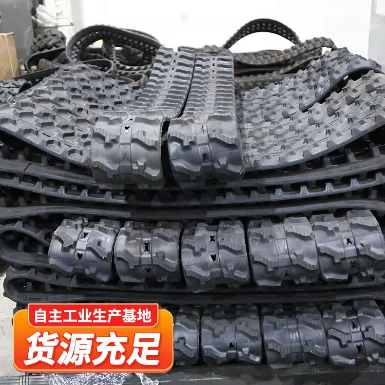除雪机橡胶履带工程机械行走橡胶履带工厂生产除雪机橡胶履带