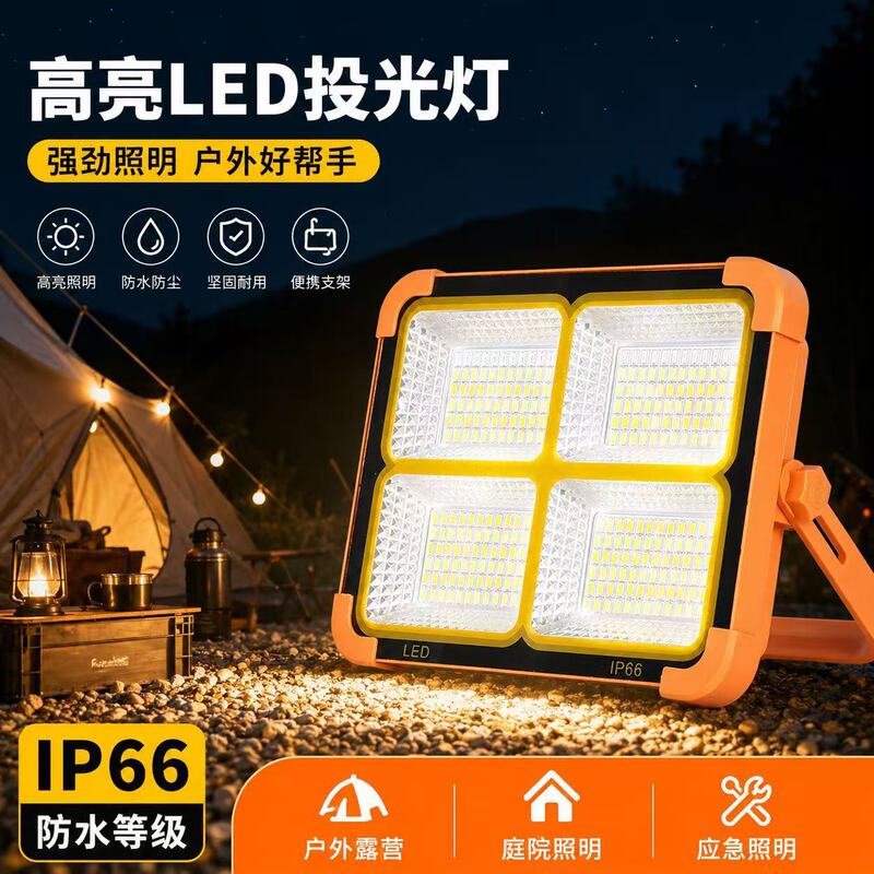 Cross-Border Solar Portable Light, Rechargeable Floodlight, Outdoor Camping Light, Portable Home Mobile Emergency Lighting