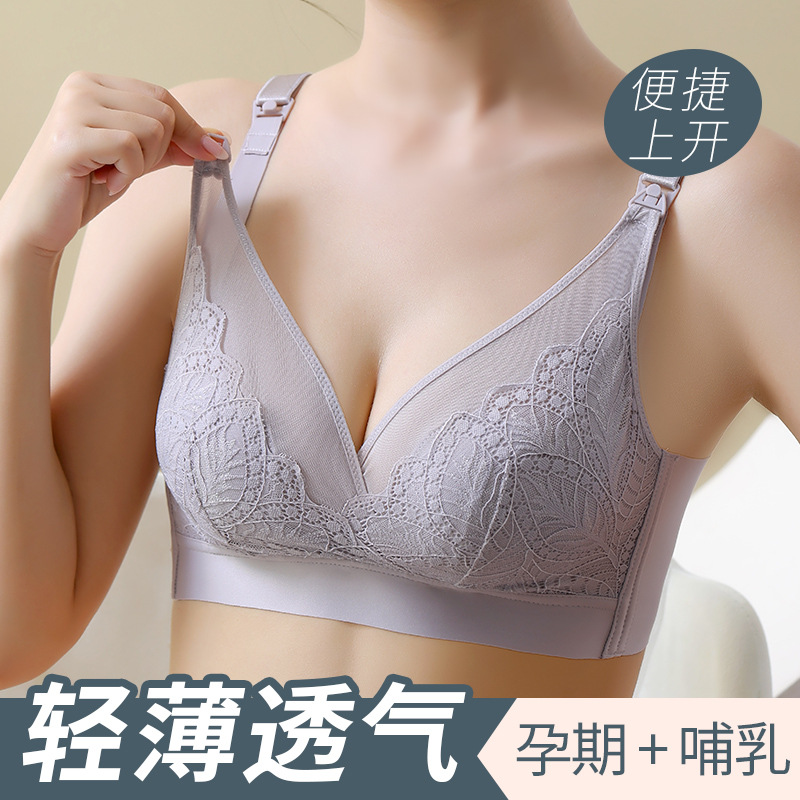 수유브라, 푸쉬업, 처짐방지, 토끼귀, 얇은, 와이어프리, 수유전용, 임신, 산후속옷 도매