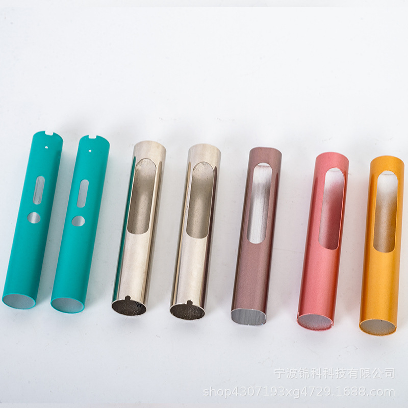 铝管阳极氧化电子烟壳加工脉冲点火器铝壳开槽打孔6061铝材铝型材