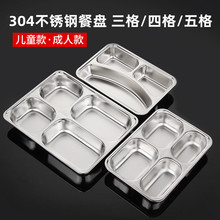 ���޲��P�304��ͱP�Ӻ�г���ʳ�� �׃��@�W ���ָ����ͺ�