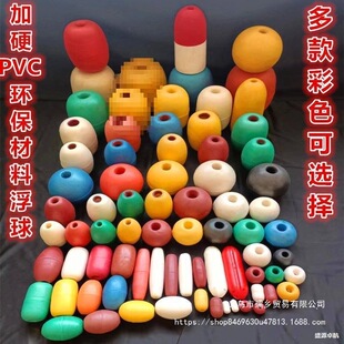 ĭ����Ư����PVC����O�W�A�δ�С����Ͳ�����Bֳ����������o