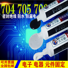 �l����704�����z���z706��ɫrtv���z705͸�����Ԫ���̶��ܷ��zˮ