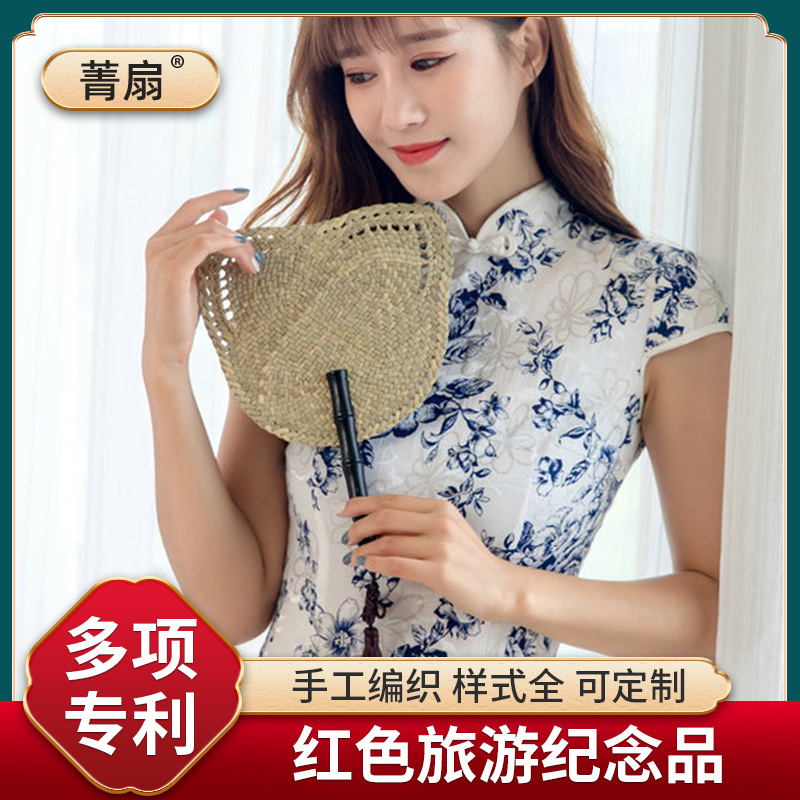 菁扇手工编织中国风扇子伴手礼 批发蒲草扇子草编扇纳耳朵凉蒲扇